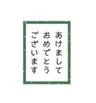 かるたーめでたしスタンプ（個別スタンプ：1）