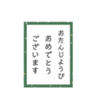 かるたーめでたしスタンプ（個別スタンプ：5）