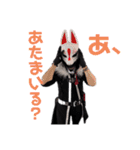 Assassin Fox はいじ（個別スタンプ：10）