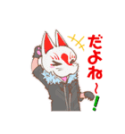 Assassin Fox はいじ（個別スタンプ：16）