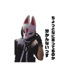 Assassin Fox はいじ（個別スタンプ：18）