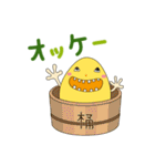 ダジャレのKnopくん（個別スタンプ：8）