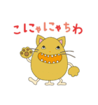 死語のKnopくん（個別スタンプ：2）