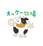 死語のKnopくん（個別スタンプ：6）