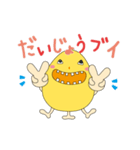 死語のKnopくん（個別スタンプ：7）