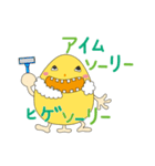 死語のKnopくん（個別スタンプ：12）