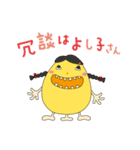 死語のKnopくん（個別スタンプ：22）