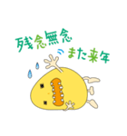 死語のKnopくん（個別スタンプ：23）