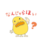 死語のKnopくん（個別スタンプ：24）