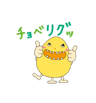 死語のKnopくん（個別スタンプ：25）