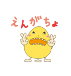 死語のKnopくん（個別スタンプ：35）