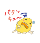 死語のKnopくん（個別スタンプ：38）