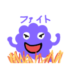 へんなやつらです（個別スタンプ：1）
