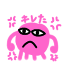 へんなやつらです（個別スタンプ：4）