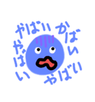 へんなやつらです（個別スタンプ：8）