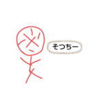 おまぬけせいじん2（個別スタンプ：8）