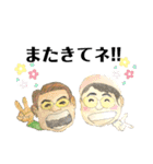 イートイートスタンプ！！！（個別スタンプ：19）