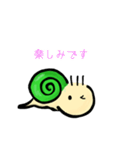 ほんわか ツムくん（個別スタンプ：5）