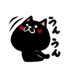 もちほっぺにゃんこ【黒猫】（個別スタンプ：1）