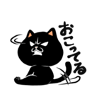もちほっぺにゃんこ【黒猫】（個別スタンプ：6）