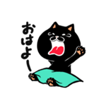 もちほっぺにゃんこ【黒猫】（個別スタンプ：10）