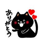 もちほっぺにゃんこ【黒猫】（個別スタンプ：13）