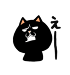 もちほっぺにゃんこ【黒猫】（個別スタンプ：19）