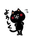 もちほっぺにゃんこ【黒猫】（個別スタンプ：22）