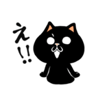 もちほっぺにゃんこ【黒猫】（個別スタンプ：28）