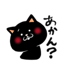 もちほっぺにゃんこ【黒猫】（個別スタンプ：30）