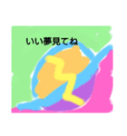 ゆっくり休もうスタンプ dreaming（個別スタンプ：8）