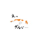 うちの猫スタンプ（グーとスー）（個別スタンプ：3）