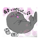 ににあざらしのすたんぷ（個別スタンプ：7）