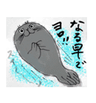 ににあざらしのすたんぷ（個別スタンプ：9）