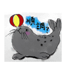 ににあざらしのすたんぷ（個別スタンプ：17）