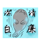 ににあざらしのすたんぷ（個別スタンプ：22）