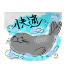 ににあざらしのすたんぷ（個別スタンプ：23）