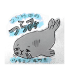 ににあざらしのすたんぷ（個別スタンプ：26）