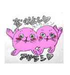 ににあざらしのすたんぷ（個別スタンプ：27）