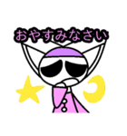 Story3 チェーソン バージョン（個別スタンプ：4）