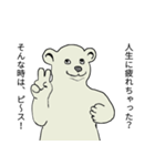 クマの何気ない日常（個別スタンプ：1）