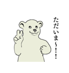 クマの何気ない日常（個別スタンプ：2）