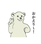 クマの何気ない日常（個別スタンプ：3）