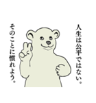 クマの何気ない日常（個別スタンプ：4）