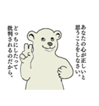 クマの何気ない日常（個別スタンプ：6）