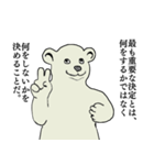 クマの何気ない日常（個別スタンプ：7）