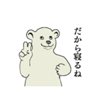 クマの何気ない日常（個別スタンプ：8）