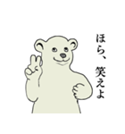 クマの何気ない日常（個別スタンプ：9）