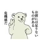 クマの何気ない日常（個別スタンプ：10）