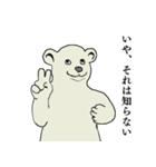 クマの何気ない日常（個別スタンプ：11）